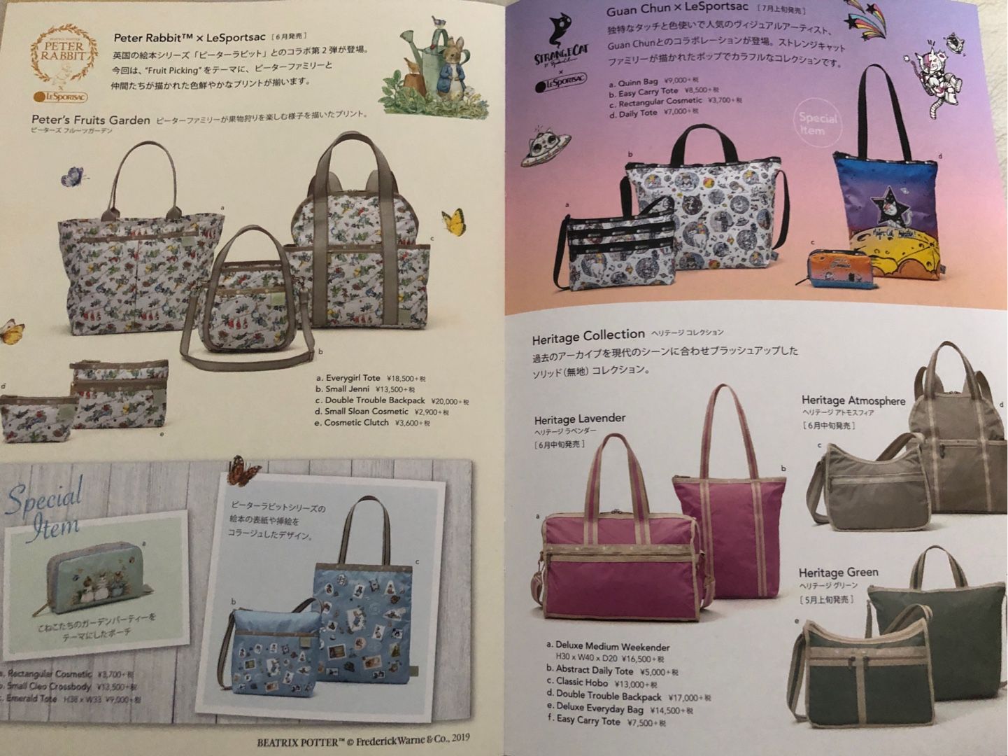 Peter Rabbit x Lesportsac | 旅するレスポのお部屋 - 楽天ブログ