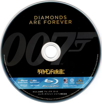 0863 007 ダイヤモンドは永遠に ［ブルーレイ］ | B級映画
