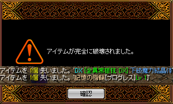 下級3.png