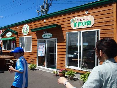 P7280752.JPG