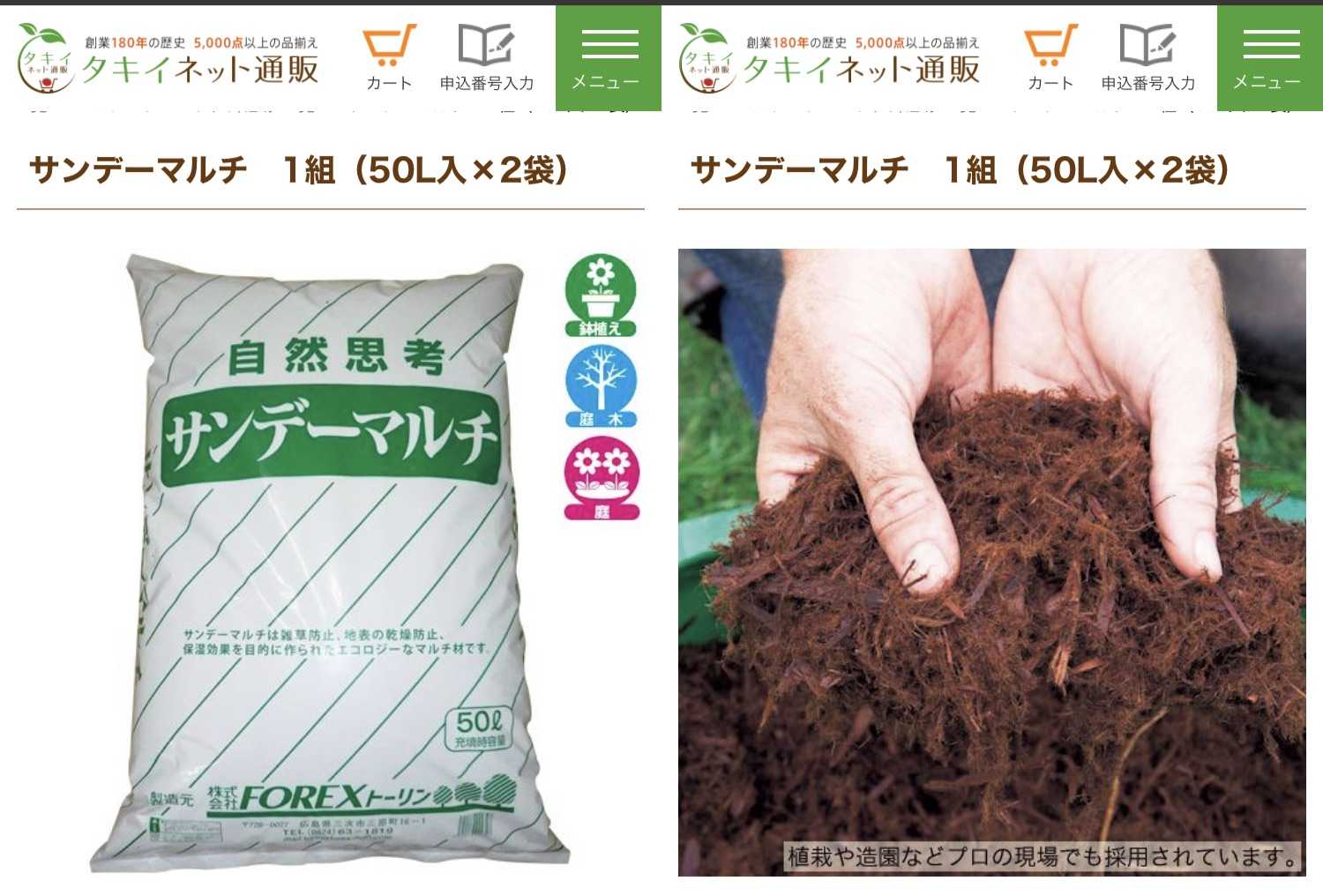 ブルーベリー  バーク(樹皮) マルチング  ✳️ 解説ページの専用 ブルーベリー栽培にバークチップは必須なの？！ | せらす果樹園