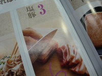 P1110221