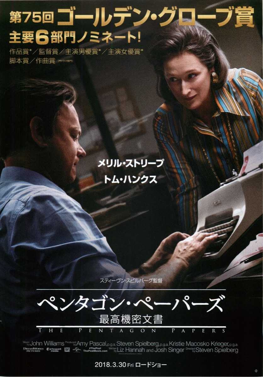 映画鑑賞 の記事一覧 でれーっといっとく 楽天ブログ