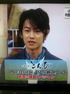 20130113_155337.jpg