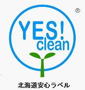 YES!cleanマーク.jpg