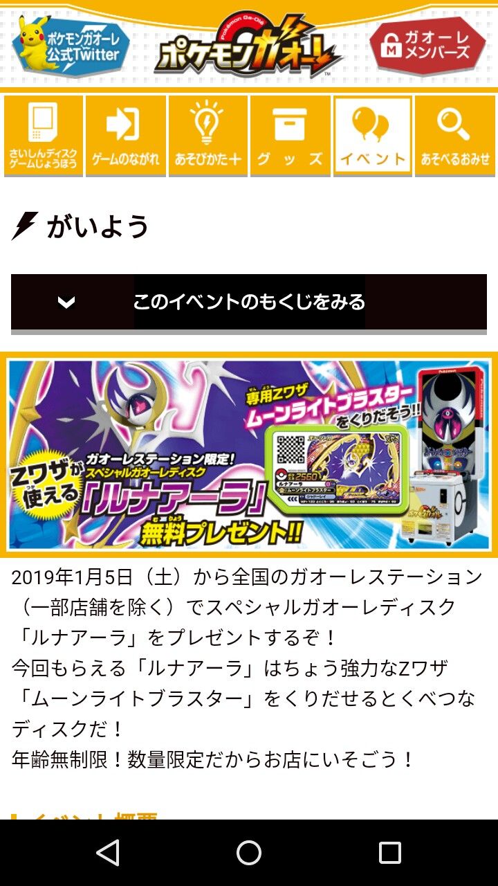 タダで手に入れる 消費税が上がるから節約生活 楽天ブログ