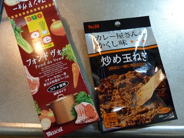 かくしあじ.jpg