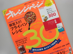 IMG_8893_サイズ変更.JPG