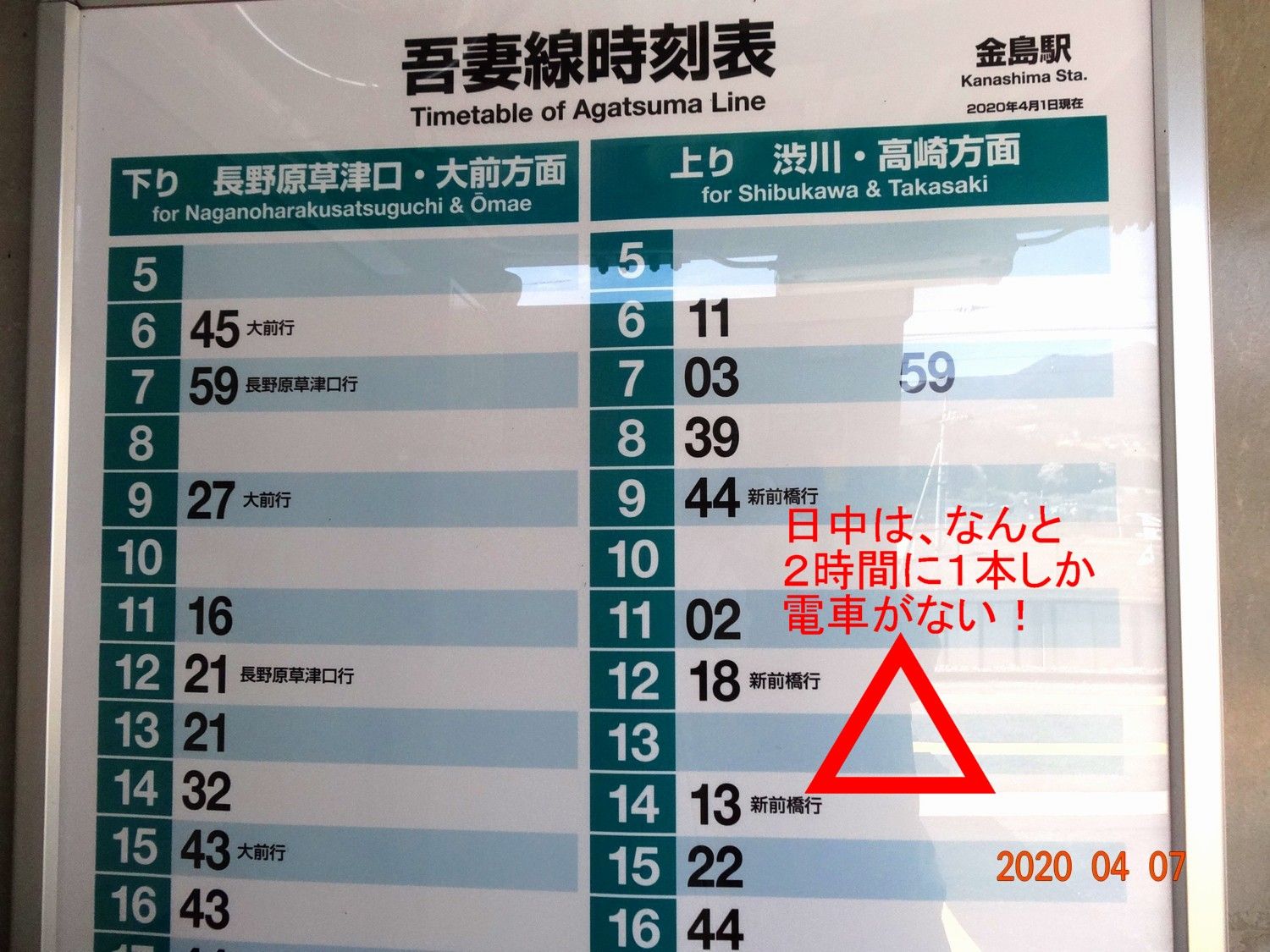 スイセンと桜が満開の県北西部で楽しいサイクリング！ ４月６日 | 山と花と小型車でサイクリング！ - 楽天ブログ