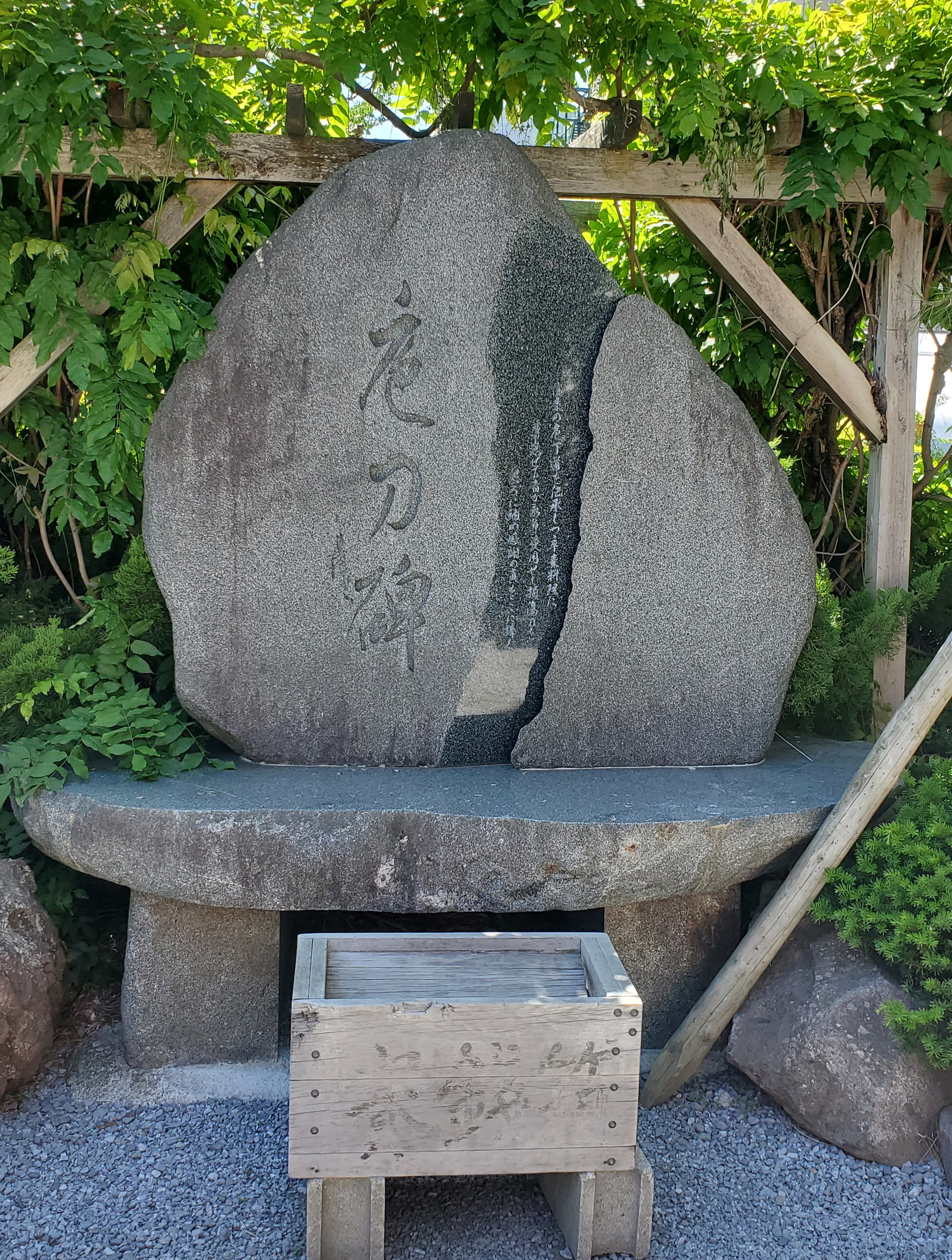 津軽龍神霊場：廣田神社 善知鳥神社に並ぶ市内でも屈指の古社 | おん