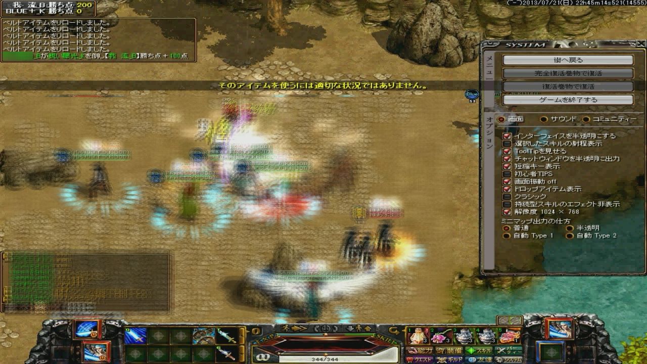 garyu-2.jpg