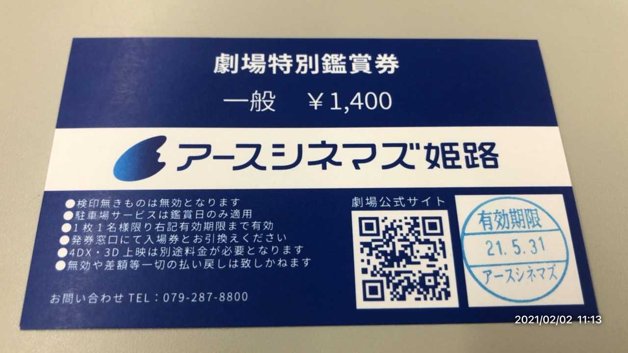 カテゴリ未分類 の記事一覧 ヨネクラマンのページ 楽天ブログ