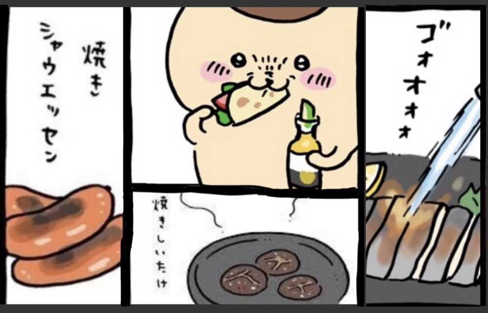 ちいかわ「ハーッ」栗まんじゅう - おもちゃ