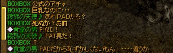 PAD長.jpg