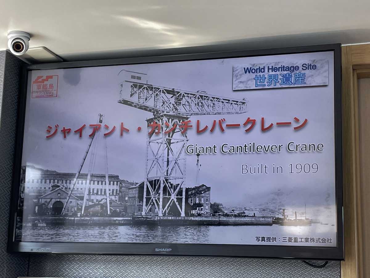 長崎 旅 旅行 軍艦島デジタルミュージアム 上陸ツアー 軍艦島コンシェルジュ クルーザー ジュピター 口コミ