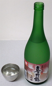 真野鶴.jpg