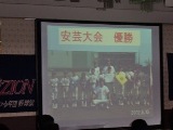 CIMG1856.JPG