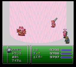 3ページ目の Ff6 赤猿の幻想世界 楽天ブログ