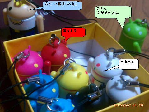 ろぼこ_st01_04.png