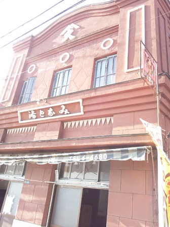 みなと湯外
