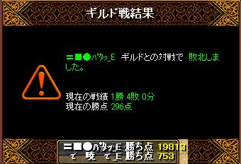 12021401