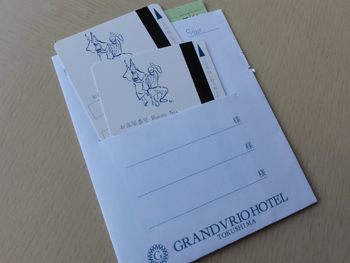 徳島グランヴィリオホテルカードキー