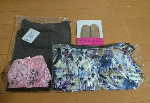 放牧する 大使 キャンディー ブラデリス 福袋 19 Code Plus Jp