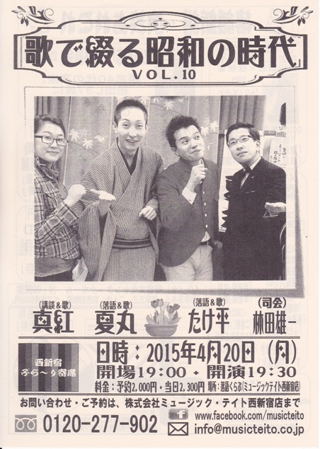 dai10kaiutadetuduru