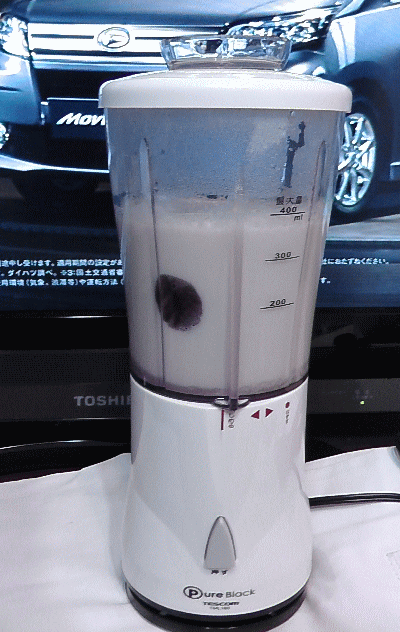 siruko mixser