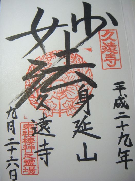 DSC09890_R.JPG
