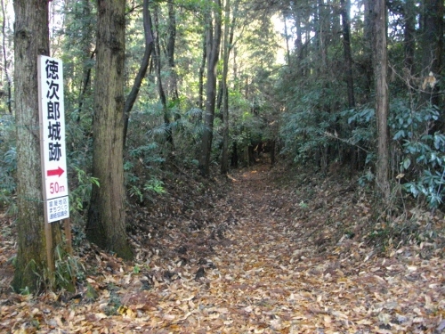 徳次郎城虎口 (500x375).jpg