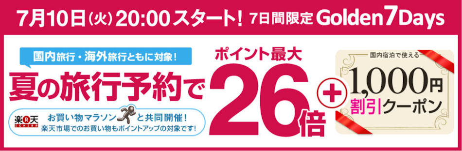 26