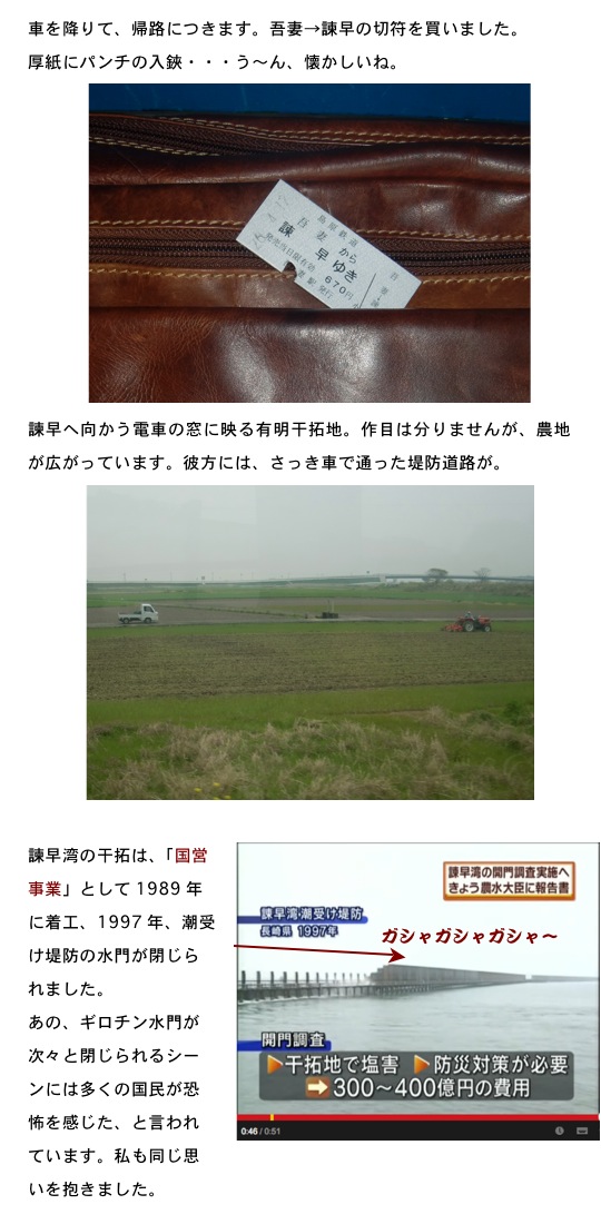 2014.05.07-6.jpg