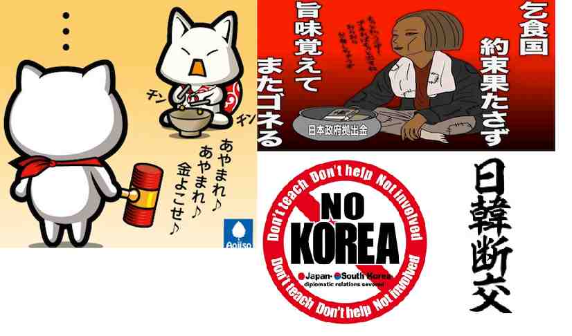 日本が韓国に支援した金額 奇改屋のチラ裏雑記 楽天ブログ