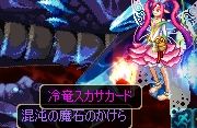 ScreenShot2012_0216_052706822.jpg