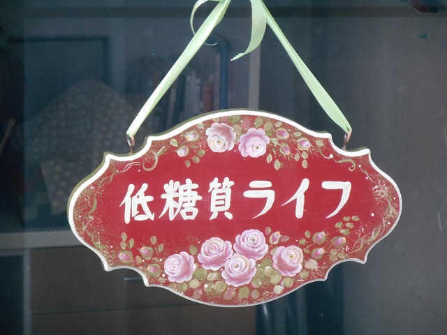 DSCN0823.JPG