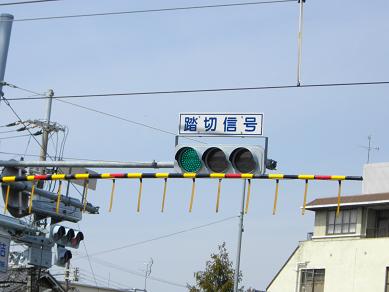 観月橋駅