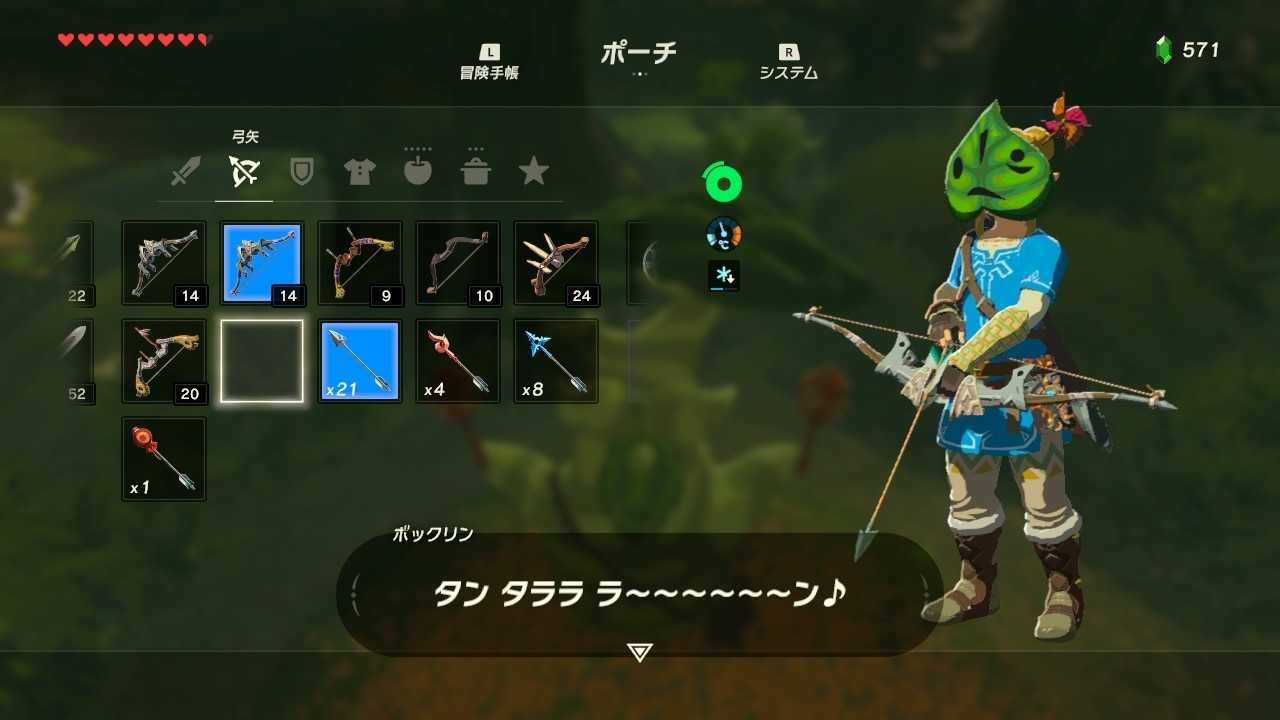 2周目botw 45日目 神獣 ヴァ メドー イベント前日の準備 ちょっとしたゲーム日記 楽天ブログ