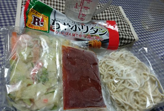 中身