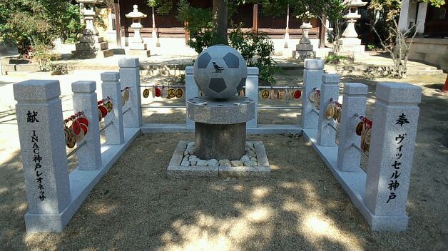 御影石ｻｯｶｰﾎﾞｰﾙ.jpg