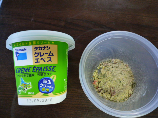 P1010873.JPG
