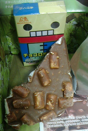チョコロボ君にバレンタインチョコ