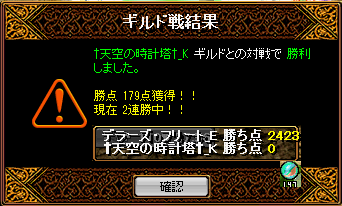 120311†天空の時計塔†_K.png