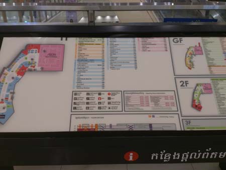 店内案内図