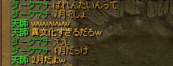 何言ってんだ.jpg