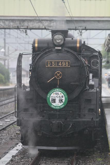 ググっとぐんま D51.C61同時発車3