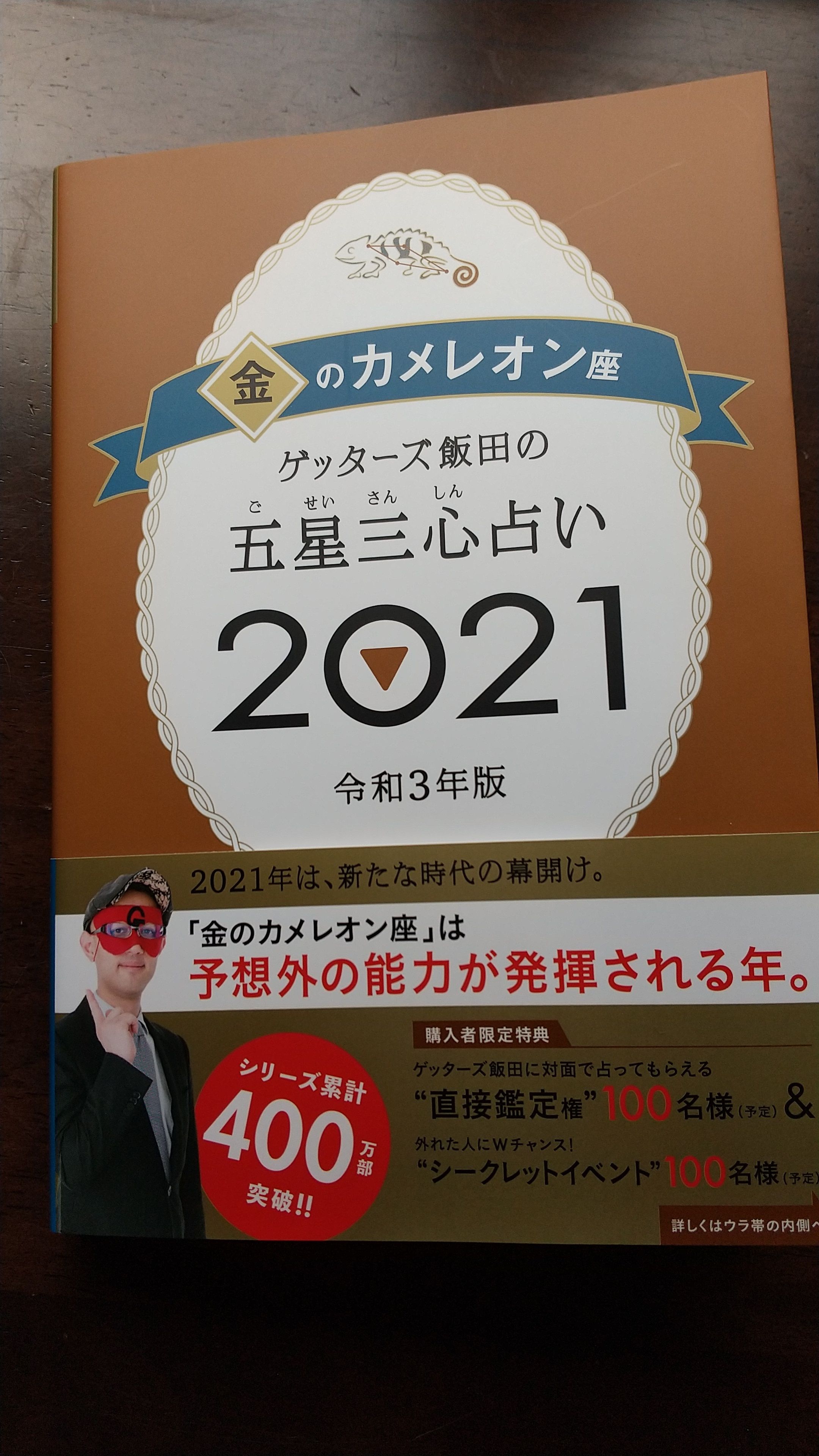 本の事 の記事一覧 Yasukoのお気に入り 楽天ブログ