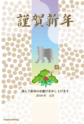 サルのイラスト年賀状テンプレート　フォーマル