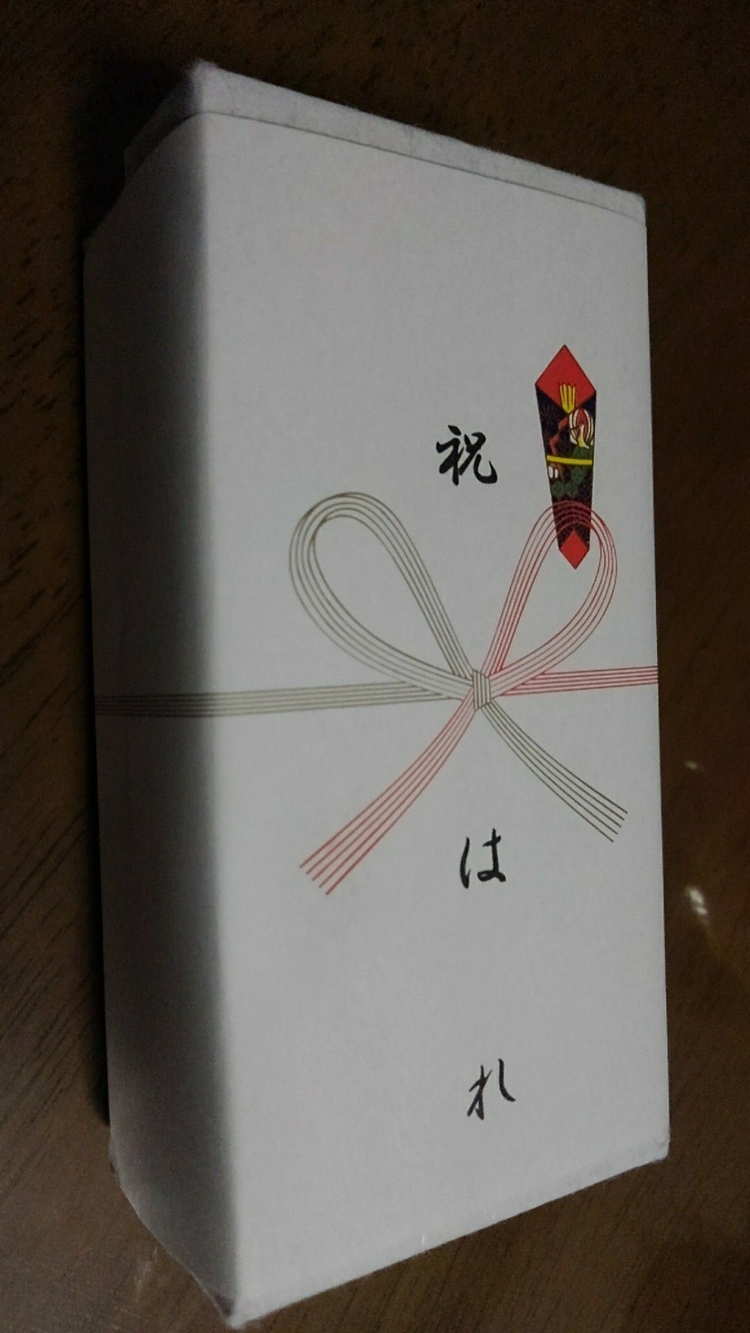 紅白まんじゅう 蒸しまんじゅう 株式会社 シャトレーゼ 越谷市増森 ましもり のやまたけちゃんのブログ 楽天ブログ