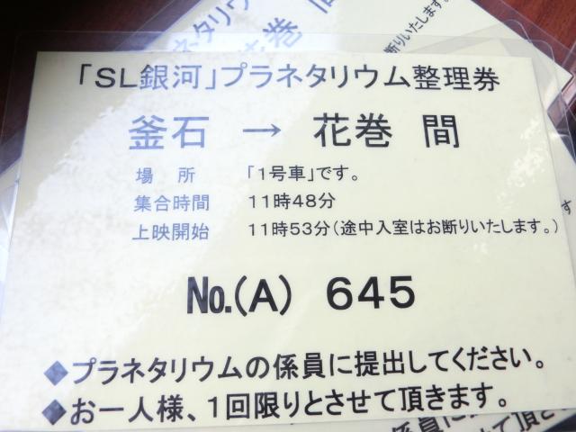 CIMG9137.jpg